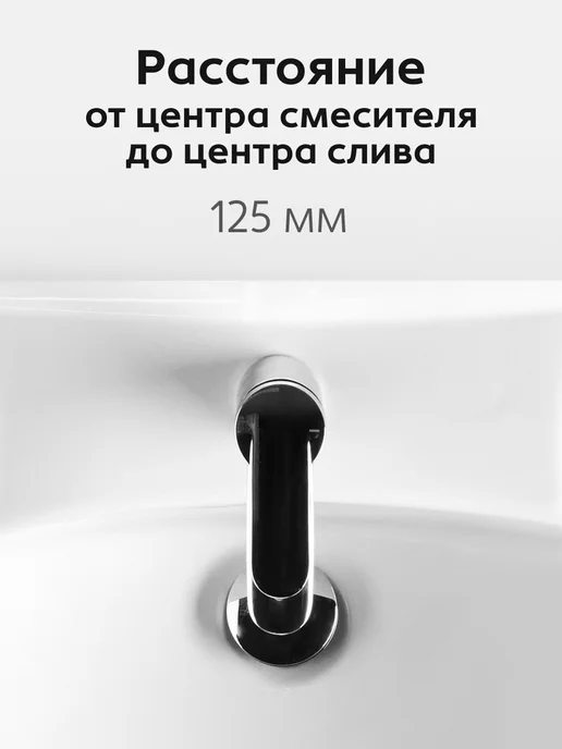 Santek Раковина в ванную Антик 55 отверстие под смеситель, белый, фото 5