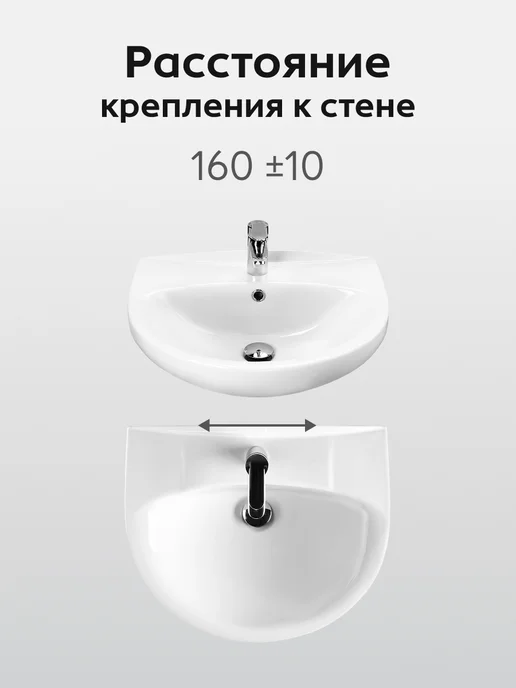 Santek Раковина в ванную Антик 55 отверстие под смеситель, белый, фото 6