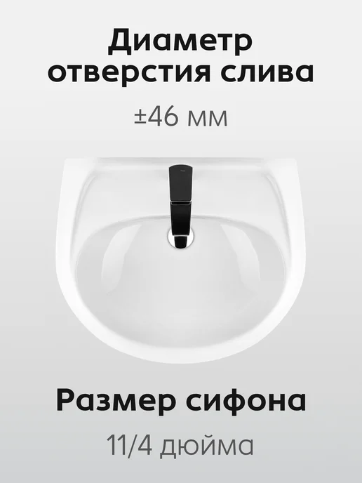 Santek Раковина в ванную Бриз 60 отверстие под смеситель, белый, фото 5