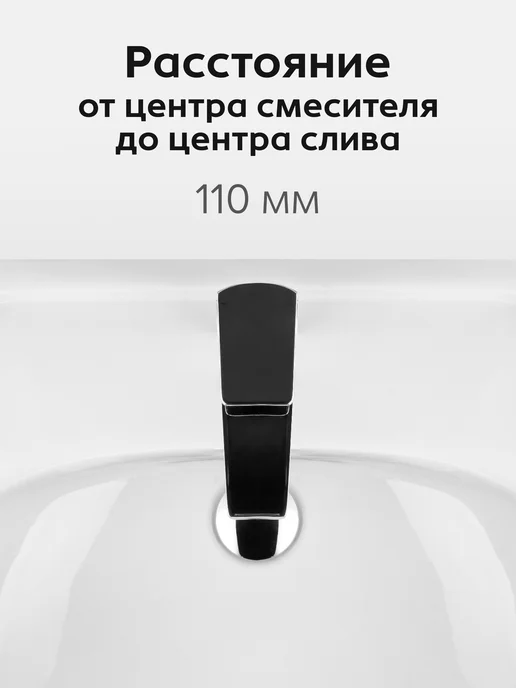 Santek Раковина в ванную Бриз 60 отверстие под смеситель, белый, фото 6