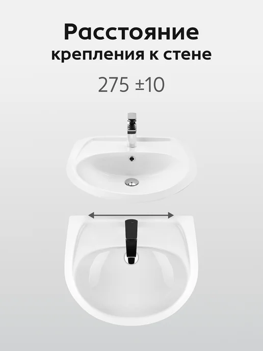 Santek Раковина в ванную Бриз 60 отверстие под смеситель, белый, фото 7