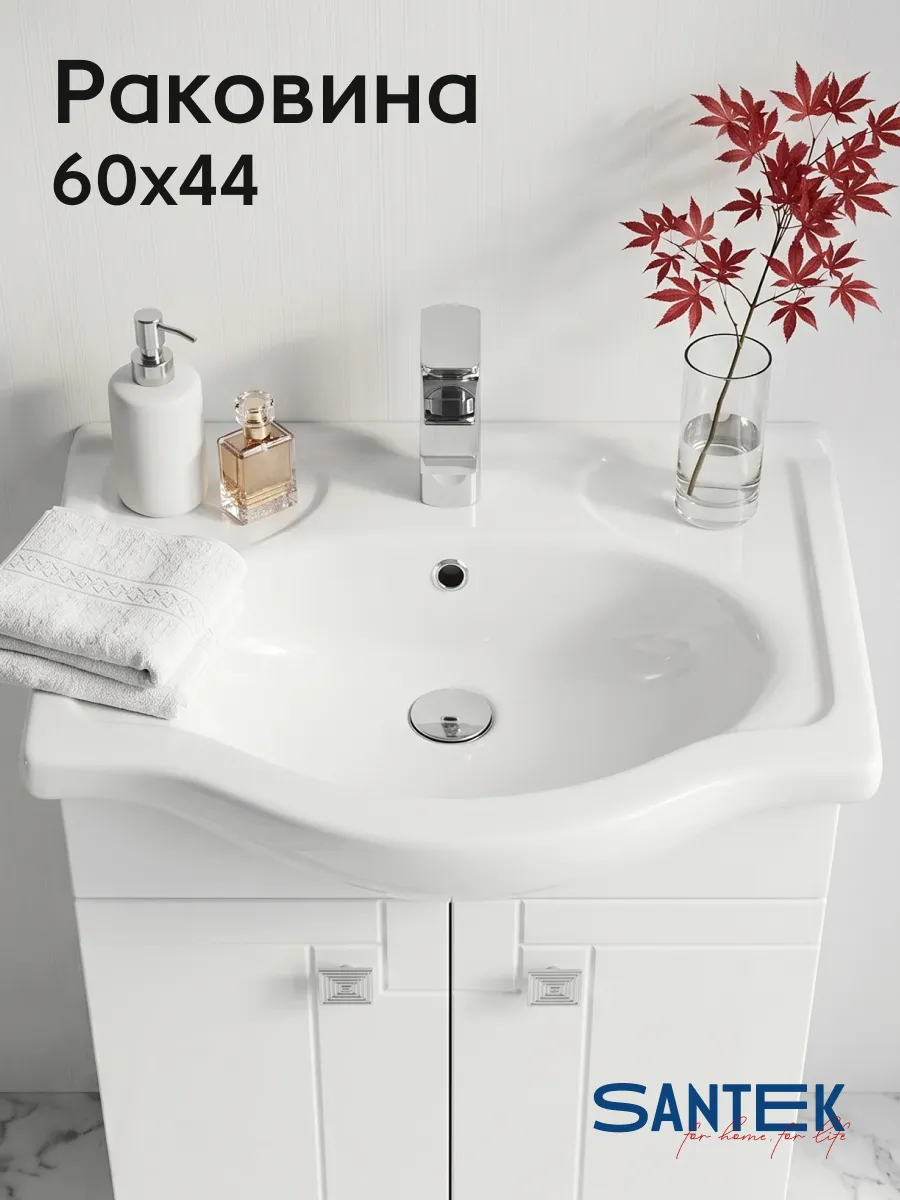 Раковина в ванную Селигер 60 отверстие под смеситель