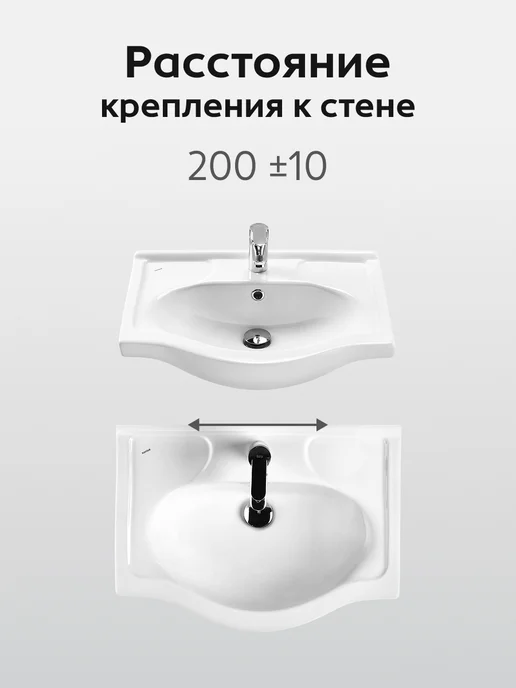 Santek Раковина в ванную Селигер 60 отверстие под смеситель, белый, фото 6