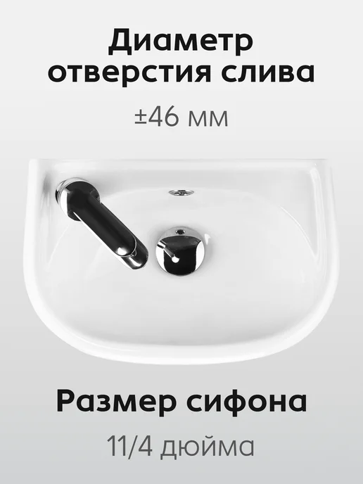Santek Раковина в ванную Бриз 40 отверстие под смеситель слева, белый, фото 5