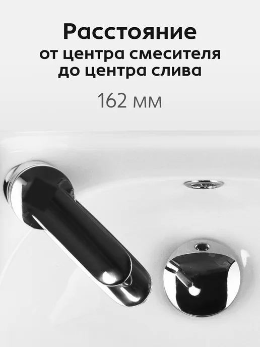 Santek Раковина в ванную Бриз 40 отверстие под смеситель слева, белый, фото 6