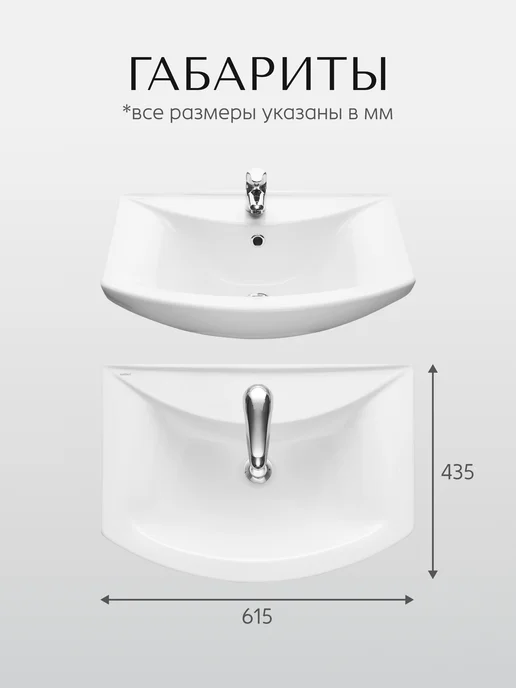 Santeri Раковина в ванную Грация 61 с переливом белый, белый, фото 3
