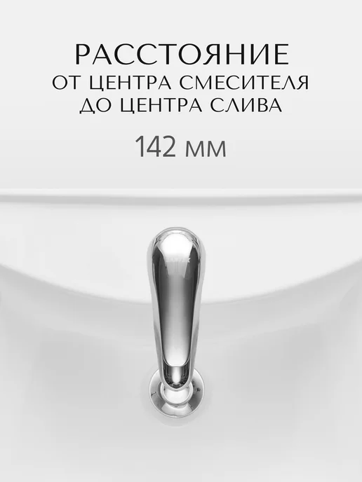Santeri Раковина в ванную Грация 61 с переливом белый, белый, фото 7