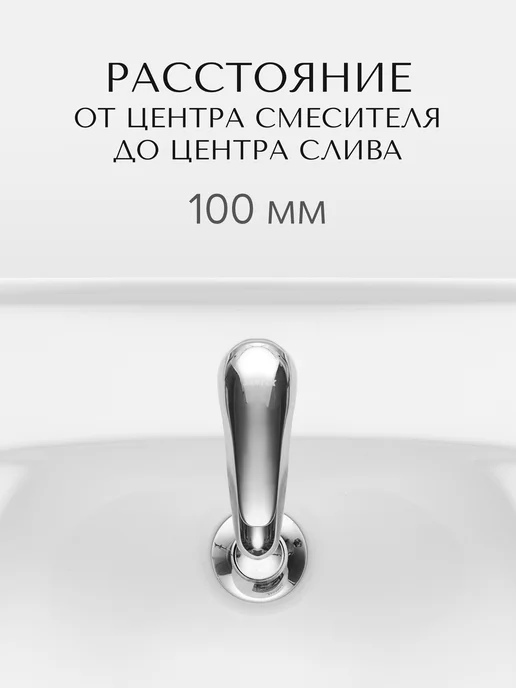 Santeri Раковина в ванную Родничок 45 белый, белый, фото 6