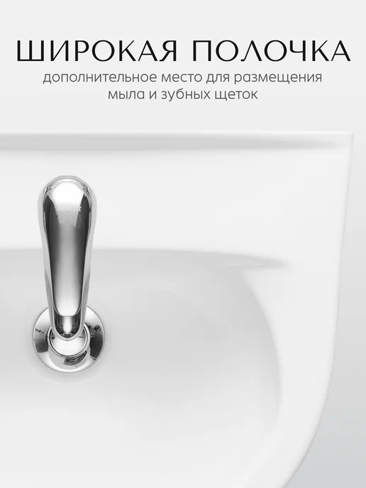 Santeri Раковина в ванную Родничок 45 белый, белый, фото 8
