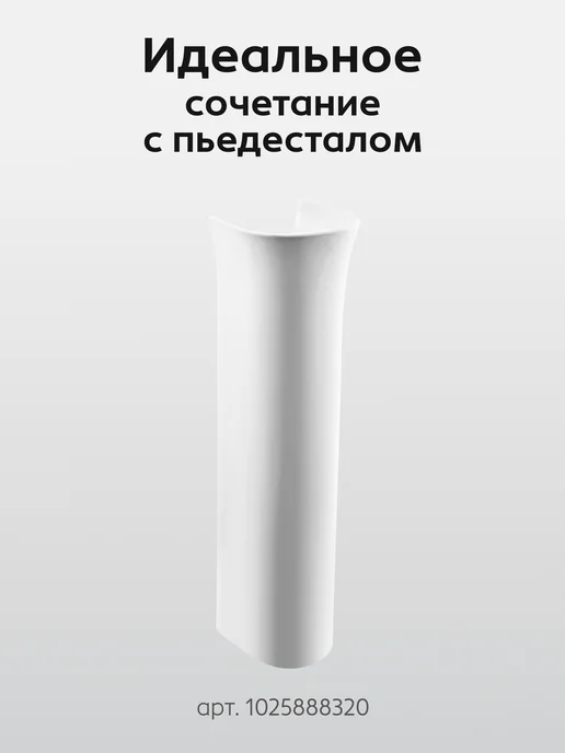 Santek Раковина 55 без отверстия под смеситель Анимо без пьедестала, белый, фото 2