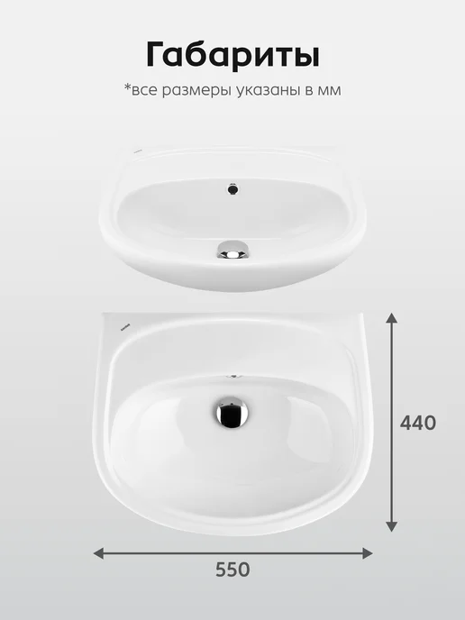 Santek Раковина 55 без отверстия под смеситель Анимо без пьедестала, белый, фото 3