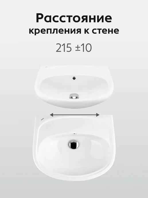 Santek Раковина 55 без отверстия под смеситель Анимо без пьедестала, белый, фото 4