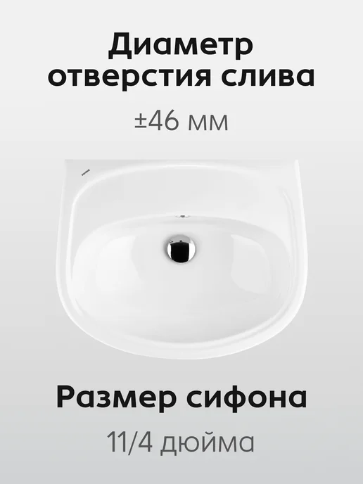 Santek Раковина 55 без отверстия под смеситель Анимо без пьедестала, белый, фото 5
