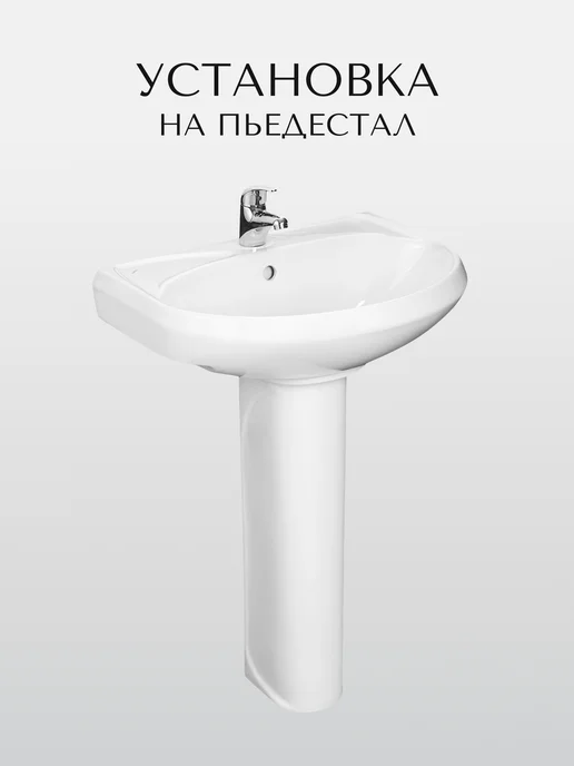 Santeri Раковина в ванную 57 с переливом белая Вест, без пьедестала, белый, фото 3