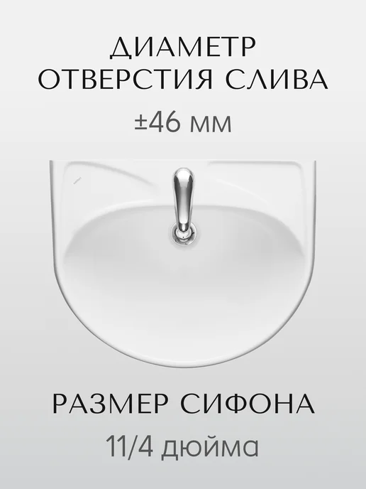 Santeri Раковина в ванную 57 с переливом белая Вест, без пьедестала, белый, фото 6