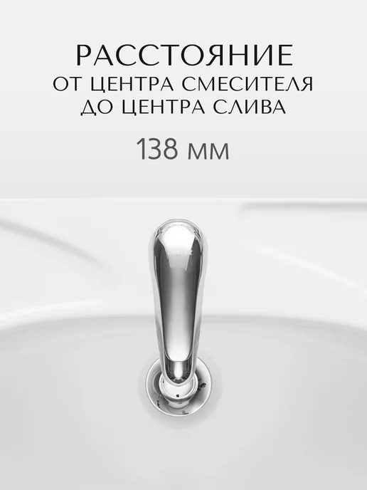 Santeri Раковина в ванную 57 с переливом белая Вест, без пьедестала, белый, фото 7