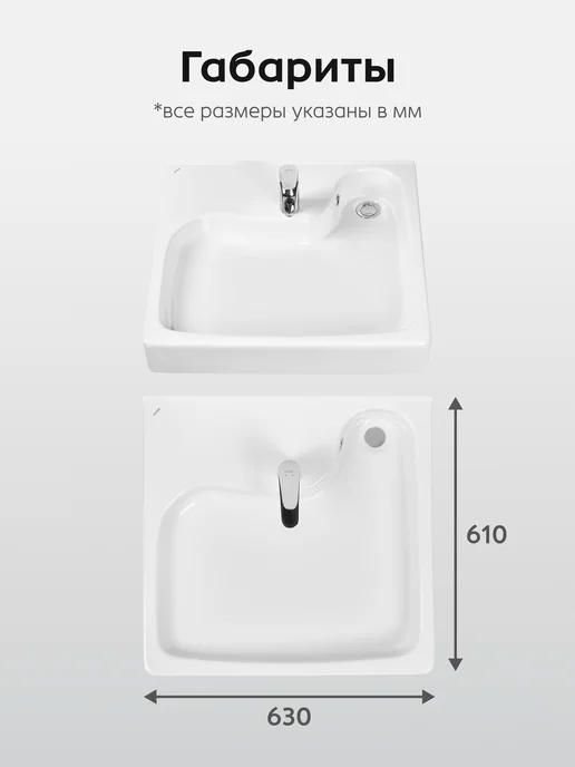 Santek Раковина в ванную Клио 63х61 с кронштейнами, белый, фото 3