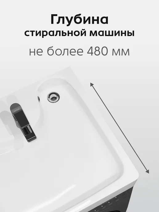 Santek Раковина в ванную Клио 63х61 с кронштейнами, белый, фото 4