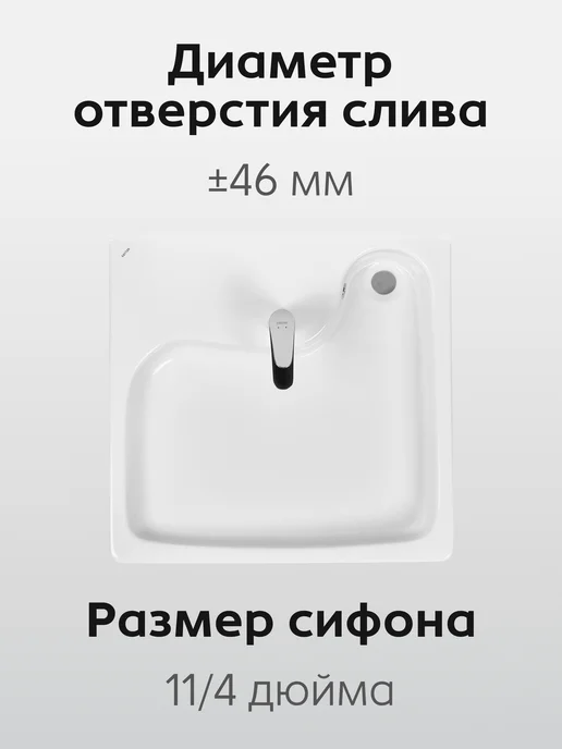 Santek Раковина в ванную Клио 63х61 с кронштейнами, белый, фото 5
