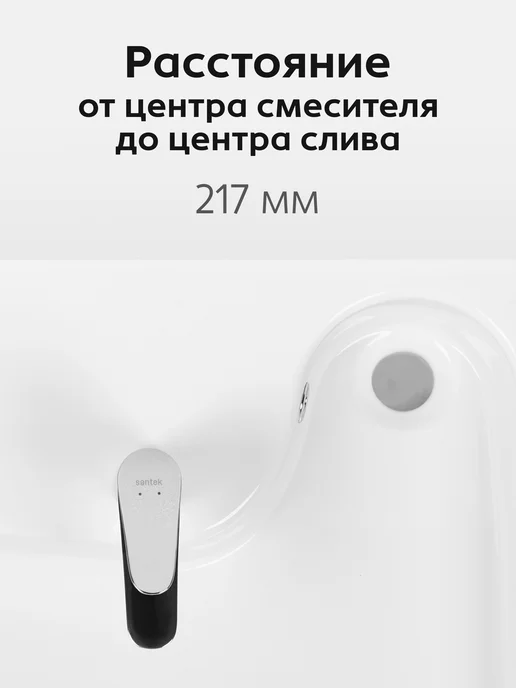 Santek Раковина в ванную Клио 63х61 с кронштейнами, белый, фото 6