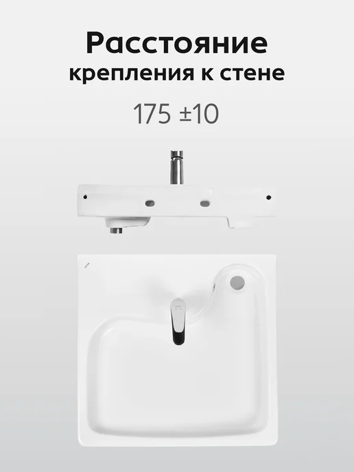 Santek Раковина в ванную Клио 63х61 с кронштейнами, белый, фото 7