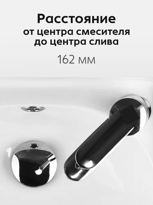 Santek Раковина в ванную Бриз 40 отверстие под смеситель справа, белый, фото 6