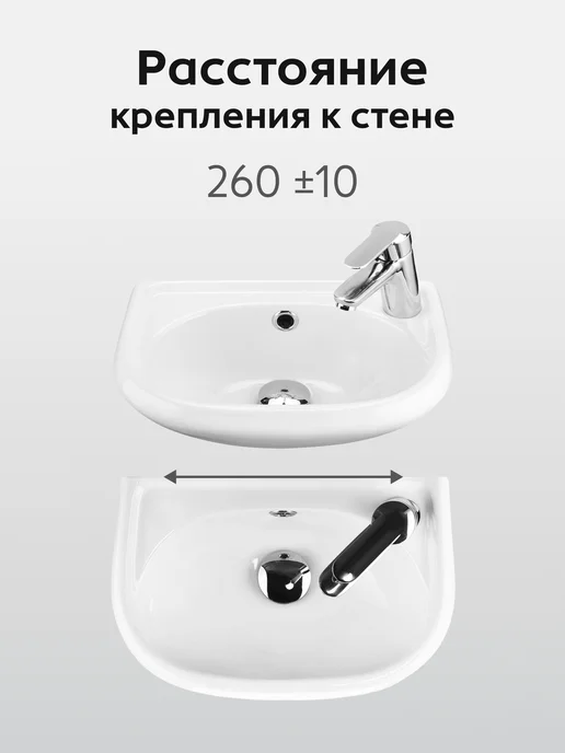 Santek Раковина в ванную Бриз 40 отверстие под смеситель справа, белый, фото 7
