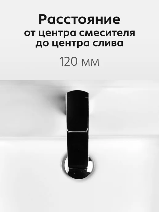 Santek Раковина в ванную Миранда 80 отверстие под смеситель, белый, фото 5