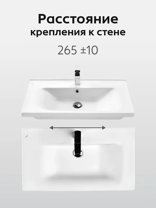 Santek Раковина в ванную Миранда 80 отверстие под смеситель, белый, фото 6