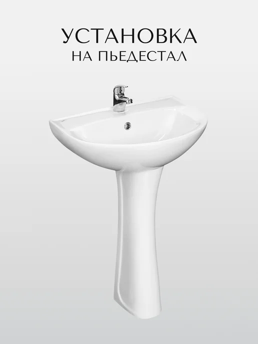 Santeri Раковина в ванную 56 см с переливом Виктория, без пьедестала, белый, фото 3