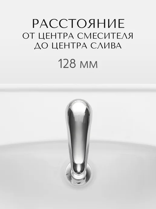 Santeri Раковина в ванную 56 см с переливом Виктория, без пьедестала, белый, фото 7