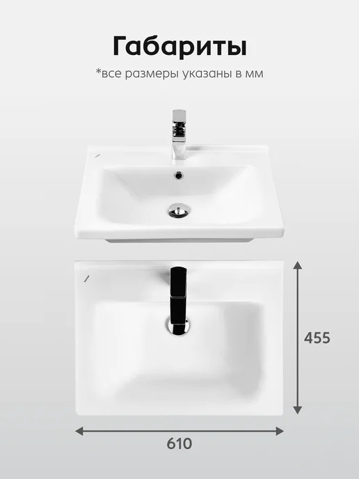 Santek Раковина в ванную 60 см Миранда белая, белый, фото 3