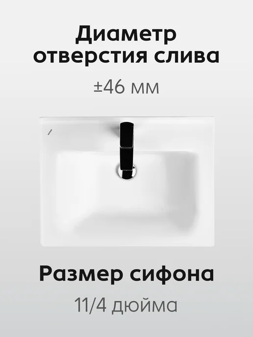 Santek Раковина в ванную 60 см Миранда белая, белый, фото 4