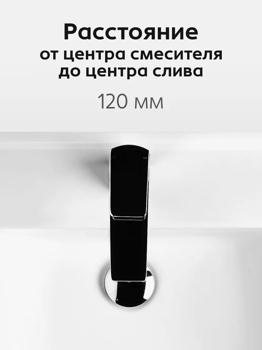 Santek Раковина в ванную 60 см Миранда белая, белый, фото 5