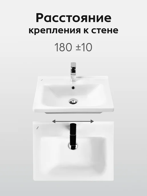 Santek Раковина в ванную 60 см Миранда белая, белый, фото 6