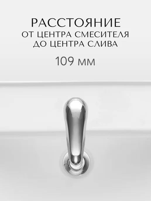 Santeri Раковина в ванную 55 см с переливом Визит, без пьедестала, вариант, фото 7