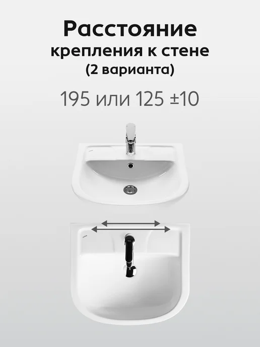 Santek Раковина в ванную Ладога 50 отверстие под смеситель, вариант, фото 5
