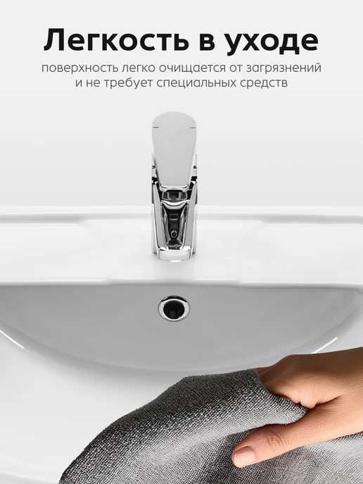 Santek Раковина в ванную Ладога 50 отверстие под смеситель, вариант, фото 8