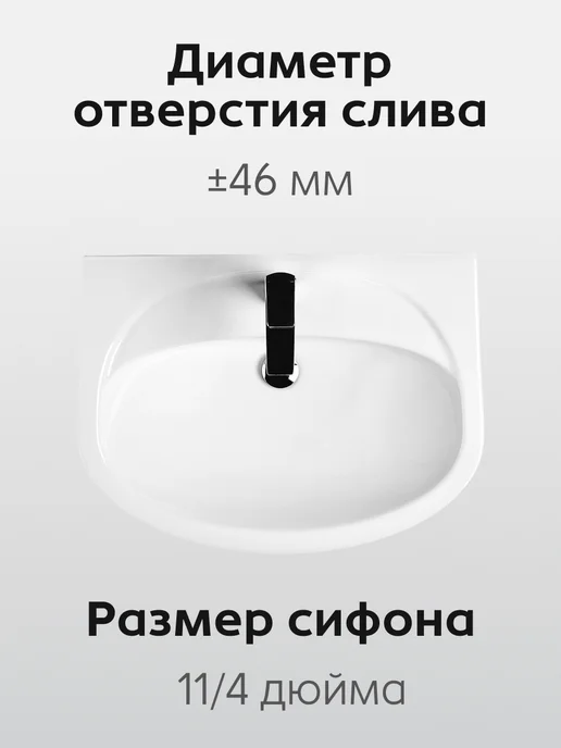 Santek Раковина в ванную Стелла 65 отверстие под смеситель, белый, фото 5