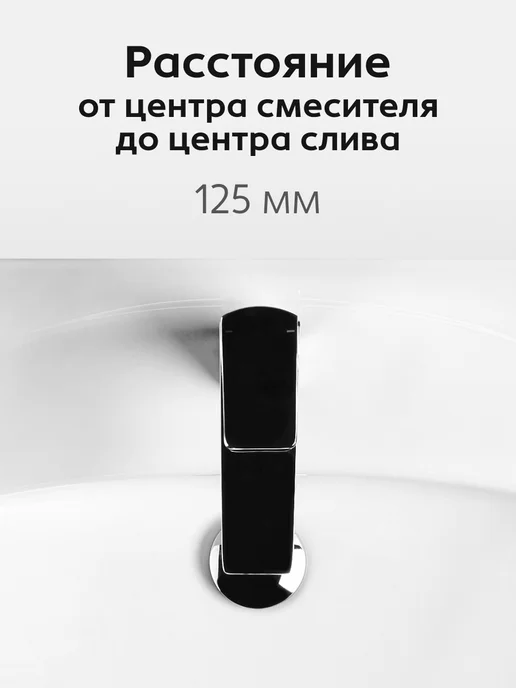 Santek Раковина в ванную Стелла 65 отверстие под смеситель, белый, фото 6