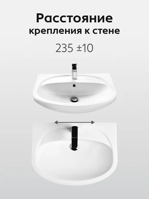 Santek Раковина в ванную Стелла 65 отверстие под смеситель, белый, фото 7