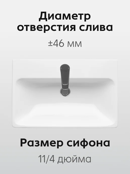 Santek Раковина в ванную мебельная 70 см Адриана, вариант, фото 4