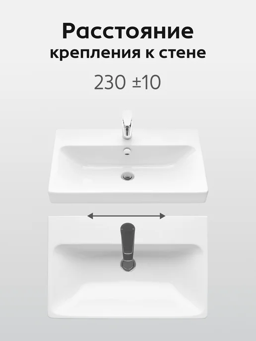 Santek Раковина в ванную мебельная 70 см Адриана, вариант, фото 6