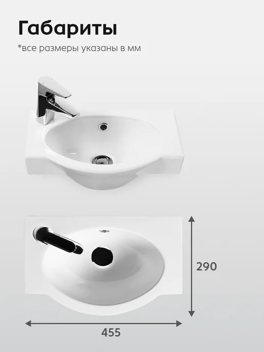 Santek Раковина в ванную Форум 45 отверстие под смеситель слева, белый, фото 3