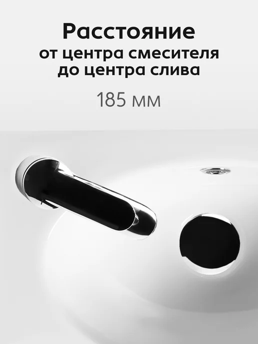 Santek Раковина в ванную Форум 45 отверстие под смеситель слева, белый, фото 6