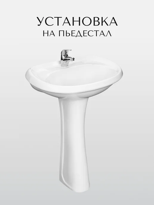 Santeri Раковина в ванную 55 см с переливом Визит, без пьедестала, белый, фото 3