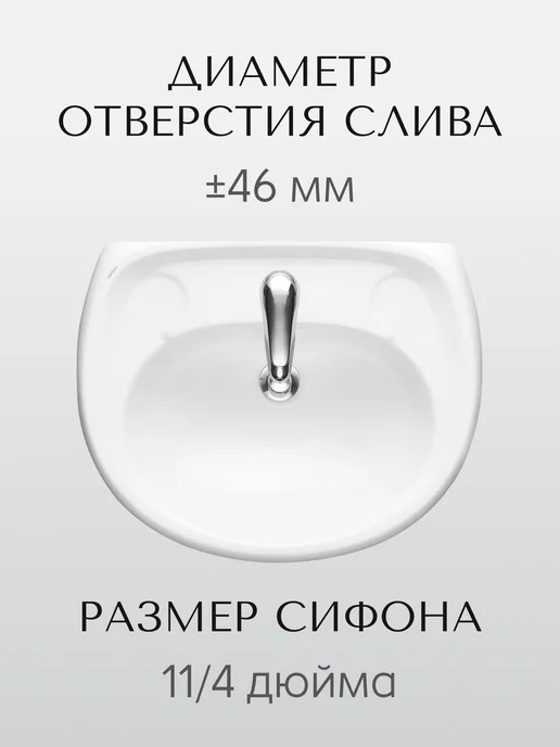 Santeri Раковина в ванную 55 см с переливом Визит, без пьедестала, белый, фото 6