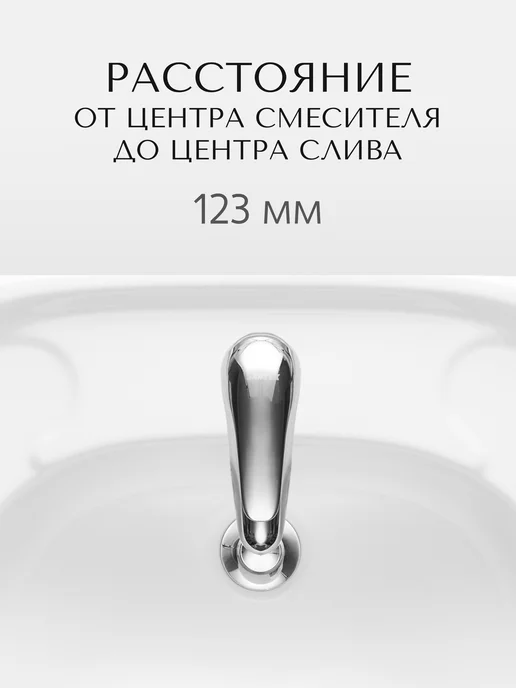 Santeri Раковина в ванную 55 см с переливом Визит, без пьедестала, белый, фото 7