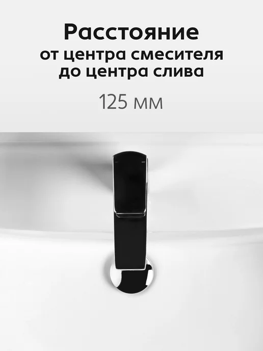 Santek Раковина в ванную Эльбрус 100 отверстие под смеситель, белый, фото 5