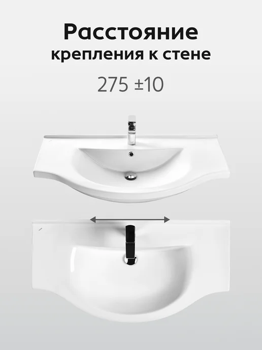 Santek Раковина в ванную Эльбрус 100 отверстие под смеситель, белый, фото 6